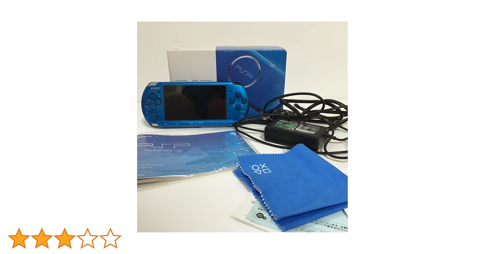 プレーステーションポータブル　ビブラントブルー Amazon | 【整備済み品】 PSP「プレイステーション・ポータブル